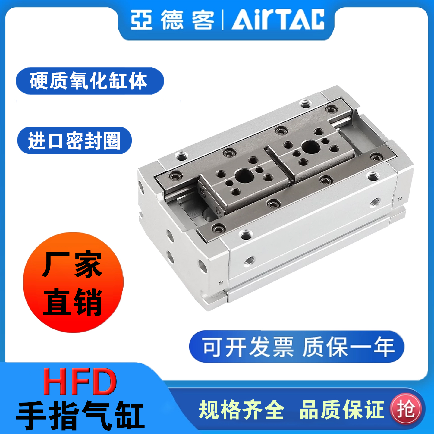 气动手指滑台导轨平移夹爪气缸夹具气夹MHF2-8D1 12D 16D/20D HFD