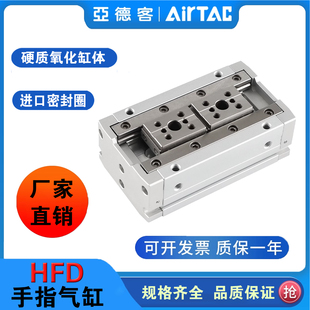 20D 气动手指滑台导轨平移夹爪气缸夹具气夹MHF2 16D 12D HFD 8D1
