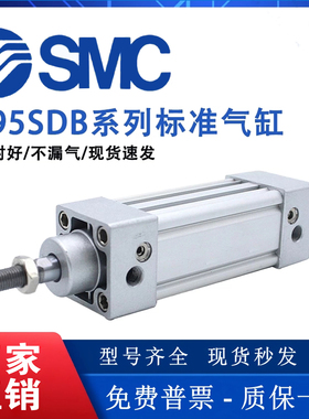 SMC标准气缸C95SDB100-125 C95SB100-25/50/75/100/125/150/175CW