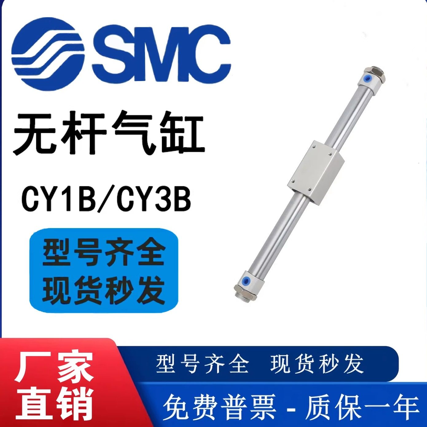 无杆气缸CY1B CY3B磁耦合无杆缸15/20/25/32/40H-200-300滑块滑台,标准件/零部件/工业耗材,气缸,淘宝优惠券,粉丝福利购,淘宝优惠卷
