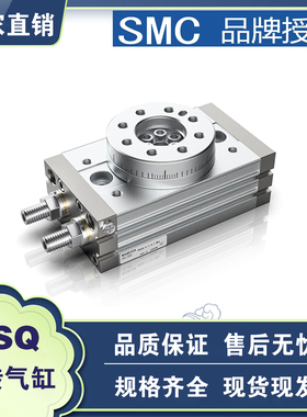 MSQ回转气缸新款气缸MSQ10A MSQ20AMSQ30A MSQ50A MSQ10R L2 L3