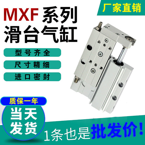 滑台气缸HLF8121620