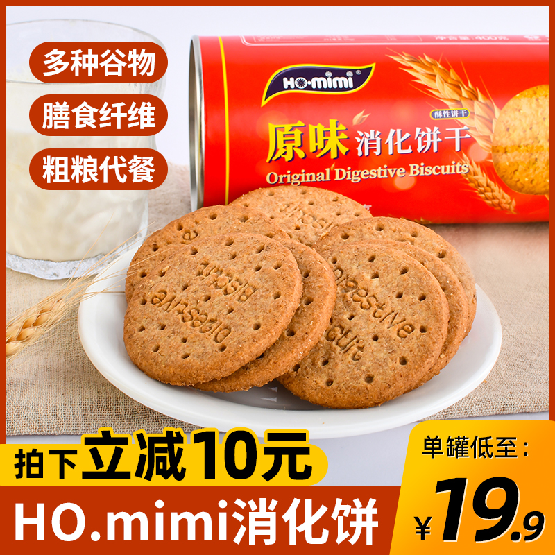 Ho.mimi消化饼干粗粮饱腹