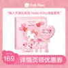 Товары от pinkbear旗舰店