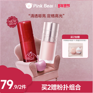 【达人专享】pinkbear皮可熊多用霜口红唇泥唇釉液体高光腮红提亮