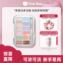 pinkbear皮可熊十二色眼影大地色眼影综合盘女生生日礼物日常学生