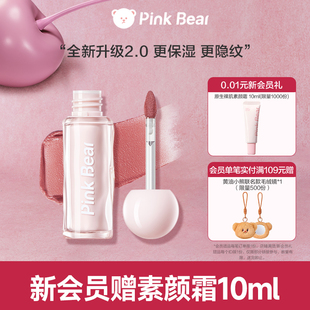 pinkbear皮可熊贴贴唇泥唇釉口红k09送女朋友礼物