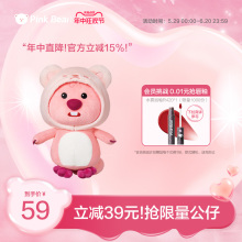 LOOPY 联名公仔限量 ZANMANG pinkbear皮可熊