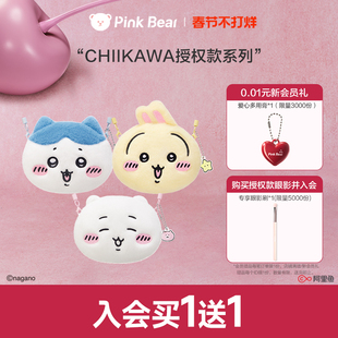 【新年礼物】PinkBear皮可熊CHIIKAWA授权款眼影盘哑光百搭易上色