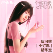 活动专享 pinkbear皮可熊小灯泡唇蜜唇彩裸色唇釉镜面水光口红