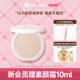 pinkbear皮可熊轻雾柔焦控油持久三合一粉饼定妆细腻