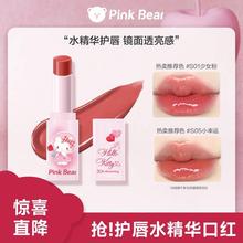 pinkbear皮可熊糖光水精华口红固体唇蜜镜面润唇唇釉黄油小熊TK