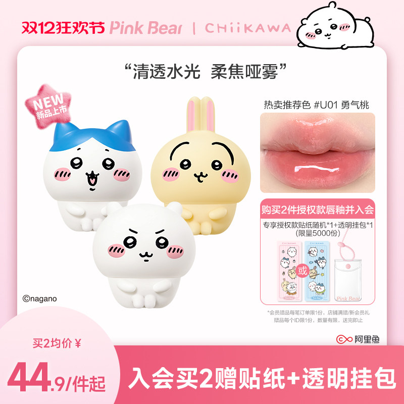 叠金币 8.9折限时优惠 - 线报酷