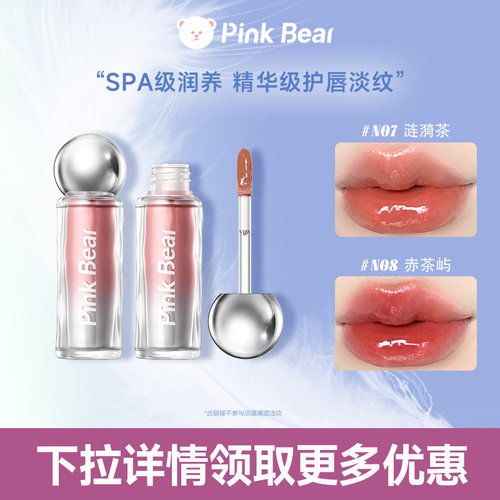 唇泥质地 高度哑光 隐匿唇纹 持久显