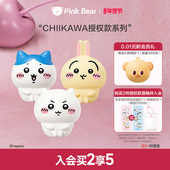 新年礼物 pinkbear皮可熊CHIIKAWA丰唇蜜贴贴泥唇釉化妆品女