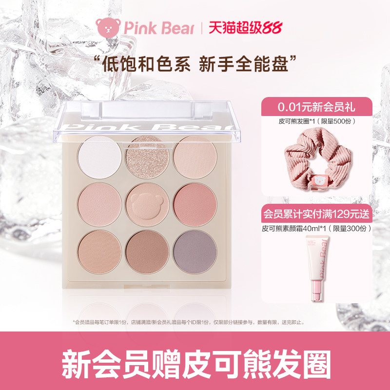 商品图片