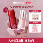 新年礼物 pinkbear皮可熊多用霜液体高光腮红口红唇泥提亮修容