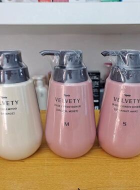 日本娜丽丝 VELVETY氨基酸洗发水 护发素修复 改善毛躁 卷曲