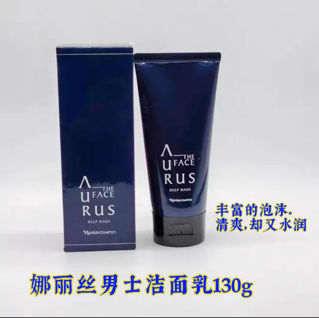 日本 Naris娜丽丝AURUS系列男士清爽洁面乳洗面奶130g