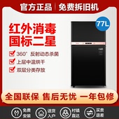 双门柜式 小型迷你台式 商用高温消毒烘干碗柜80K 100K XC66 美 XC65 消毒柜家用立式