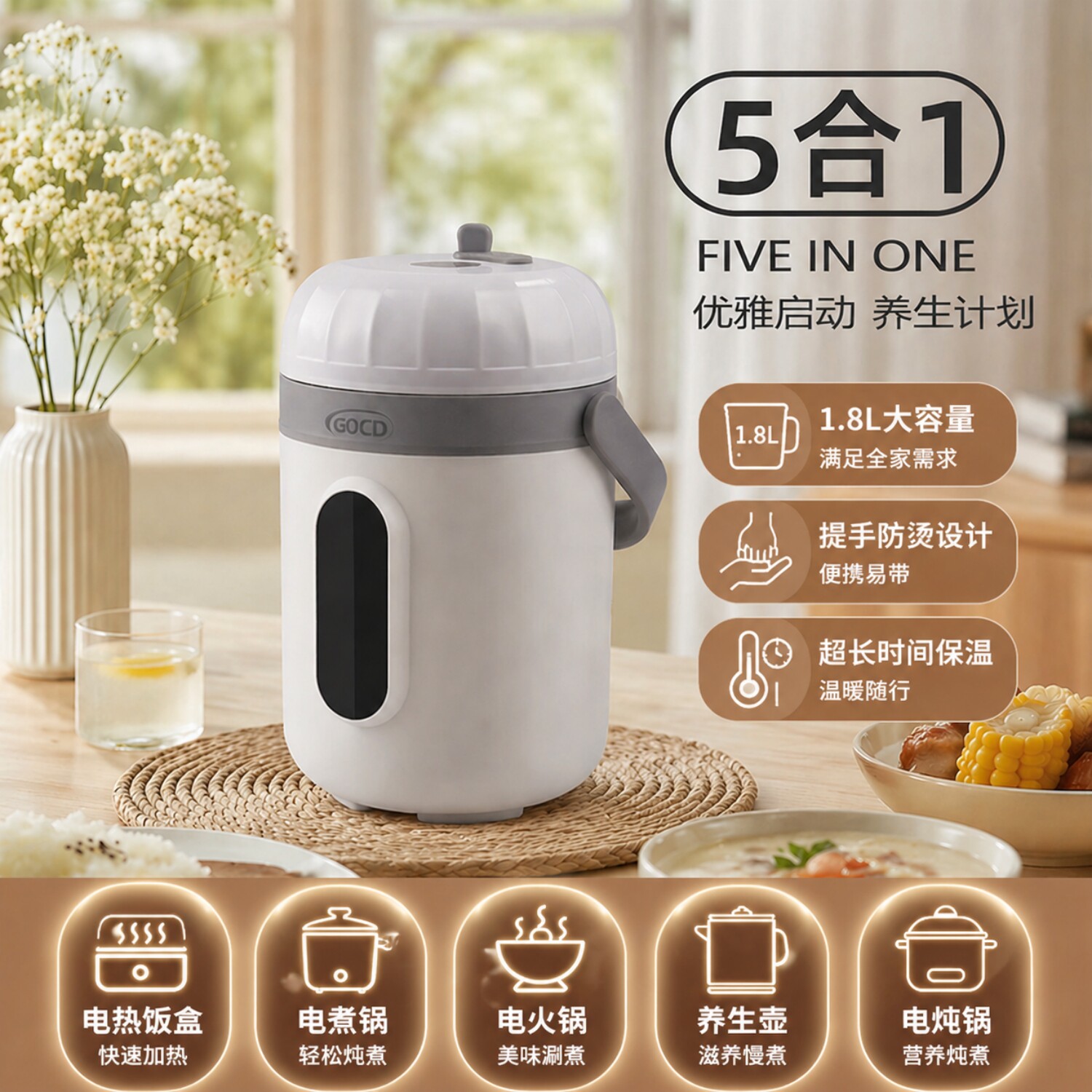 宝宝辅食电炖锅便携式全自动煲汤杯婴儿熬粥不粘锅蒸炖一体万能锅