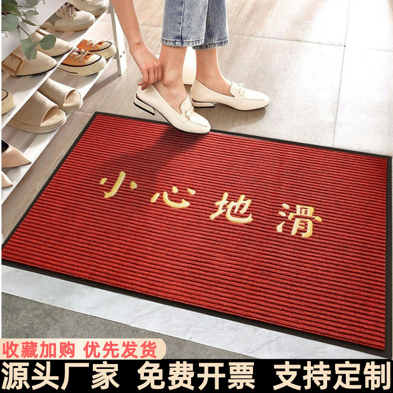 入户地毯防滑加厚店门口卫生间门垫定制logo家门口地垫浴室防滑垫,居家布艺,入户地垫,淘宝优惠券,粉丝福利购,淘宝优惠卷