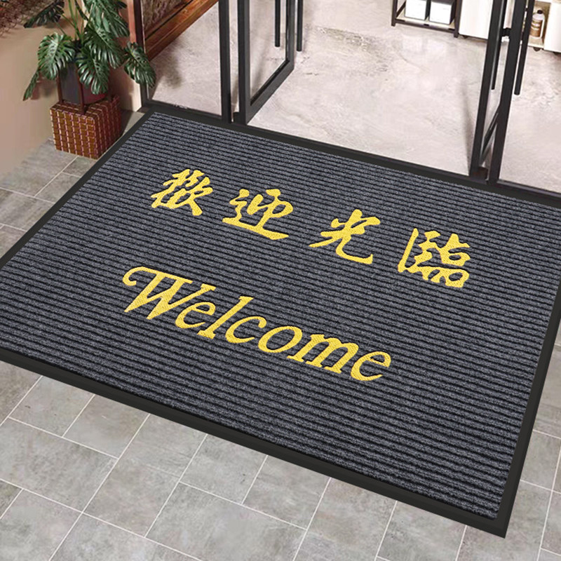 迎宾垫商用酒店加厚耐脏地垫入户门脚垫防滑吸水电梯商场定制logo,居家布艺,入户地垫,淘宝优惠券,粉丝福利购,淘宝优惠卷