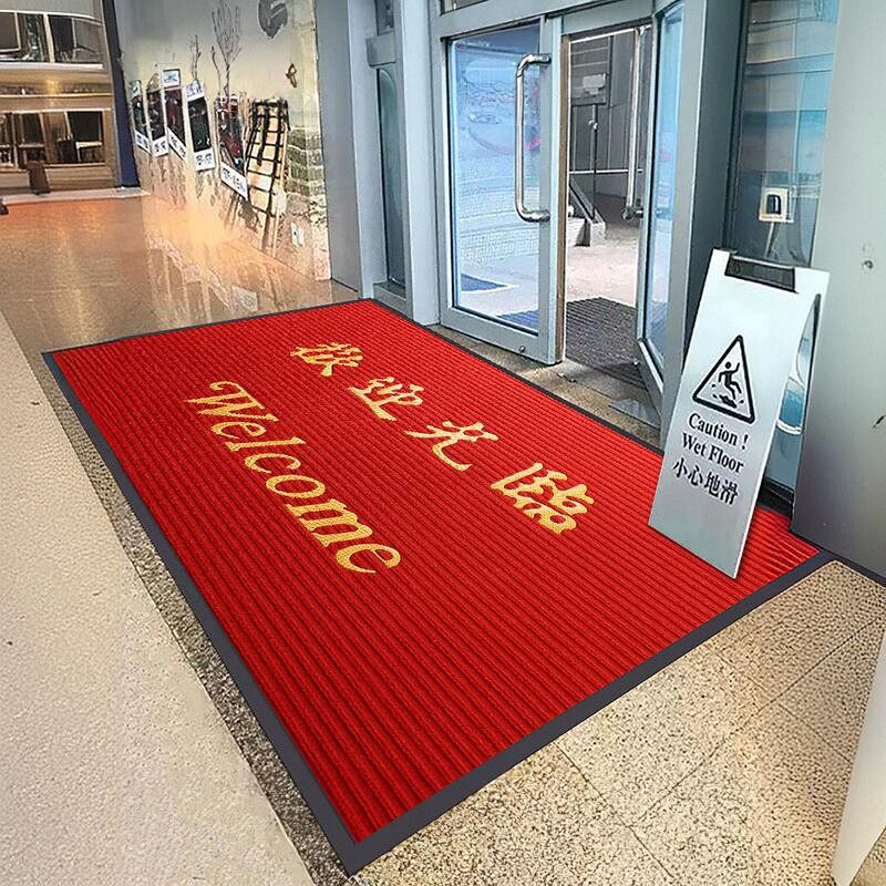 欢迎光临门垫防滑加厚入户门垫地毯商用酒店公司门口定制logo脚垫,居家布艺,家用脚垫,淘宝优惠券,粉丝福利购,淘宝优惠卷