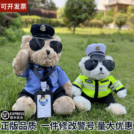 网红交警小熊公仔济南警熊蜀黍家铁骑警察熊公安警官玩偶毛绒礼物