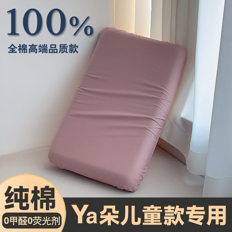 亚纯棉儿童星球枕套朵100全棉学生护颈枕48x30x6记忆棉专用枕头套