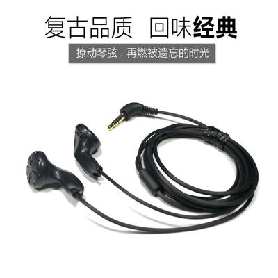 MX500经典味道重低音平头好耳机