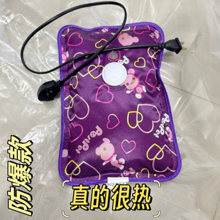 卡通防爆型热水袋充电款 暖手宝光滑面料暖宝宝捂手暖被窝用