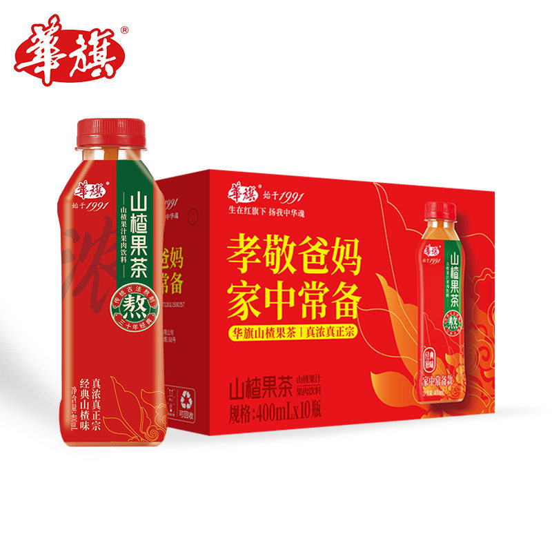 华旗山楂果茶400ml*10瓶 26年5月生产 山楂果汁果肉饮料 经典原味