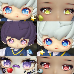 BJD娃娃恋与深空沈星回眼珠1/3分1/6分ob11娃娃秦彻夏以昼cos眼睛