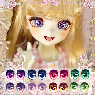 BJD娃娃1/6分娃Ob11彩瞳爱心卡通眼珠gsc二次元10mm眼片水贴眼睛