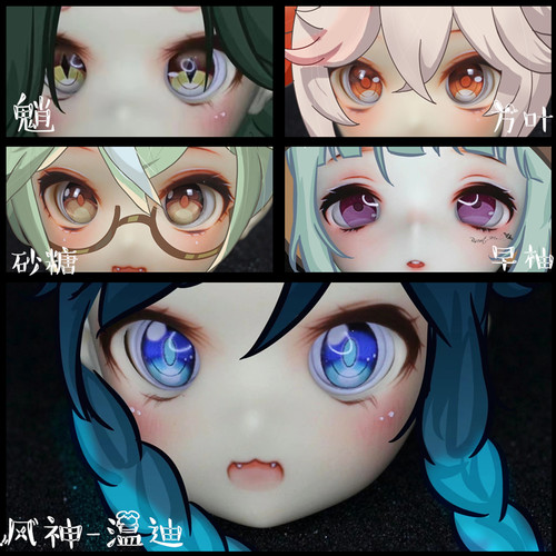 BJD娃娃原神水贴眼18mm卡通眼珠