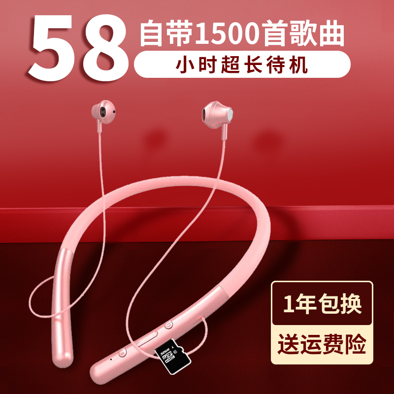 无线蓝牙耳机双耳入耳颈挂脖式超长待机续航降噪听歌运动插内存卡