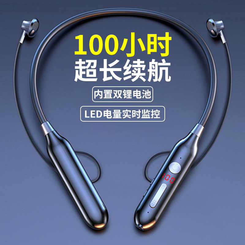 无线蓝牙耳机颈挂脖式双入耳运动听歌100小时超长待机续航降噪880