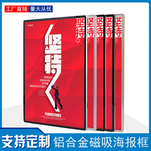 圆角挂式亚克力宣传栏海报框定制
