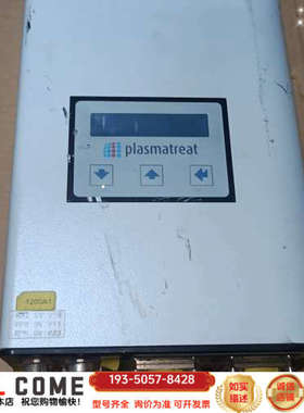 plasmatreat等离子体处理设备 PCU1604 详谈报价