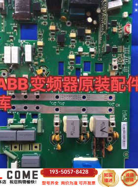 RINT-5521C是ABB变频器ACS800系列55KW电详谈报价