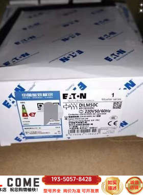 接触器112082 DILM50C(220V50/60H详谈报价