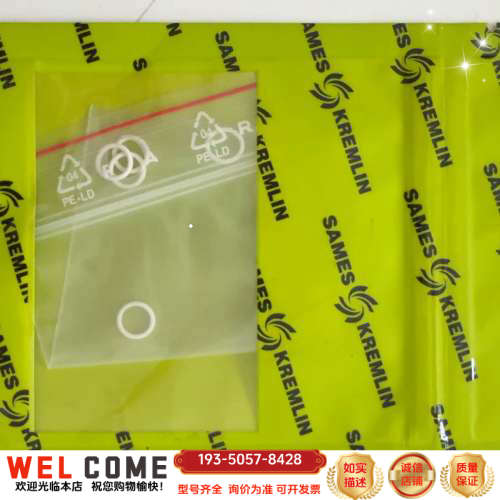 法国克姆林 萨麦斯，J3STKL069 一详谈报价