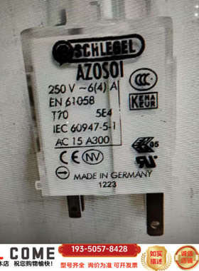 schlegel  AZOSOI 急停模块详谈报价