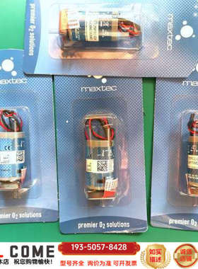 MAXTEC氧传感器MAX-250B，带红黑双线详谈报价