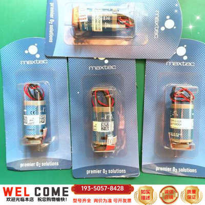 MAXTEC氧传感器MAX-250B，带红黑双线详谈报价