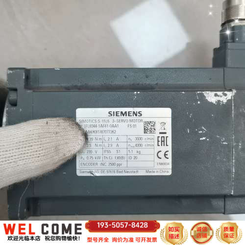 1FL6044-1AF61-0AA1详谈报价