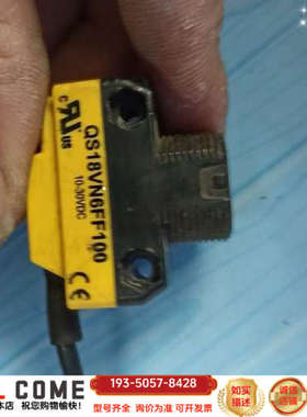 邦纳传感器QS30FF600，T18GRXP，OTBVP6，详谈报价