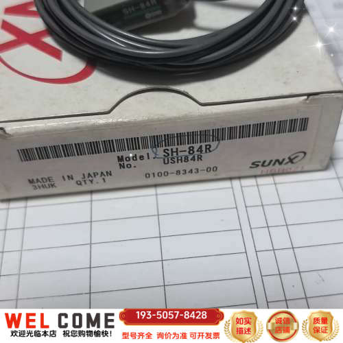 SUNX光电传感器 SH-84R，制造，型号US详谈报价