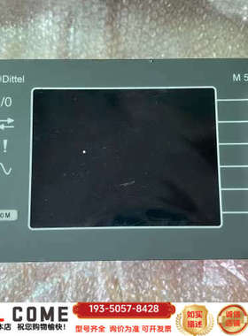 DITTEL显示器控制器M5000主机M5000M动平详谈报价